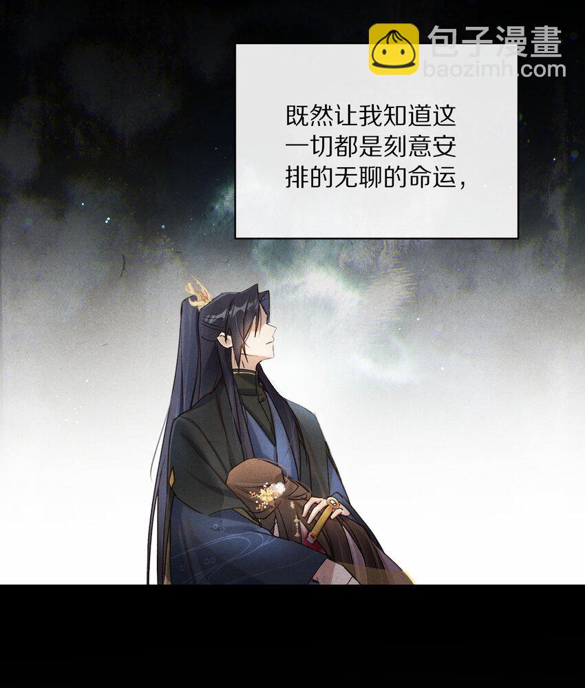 042 这个故事，已经完结，也与你无关了23