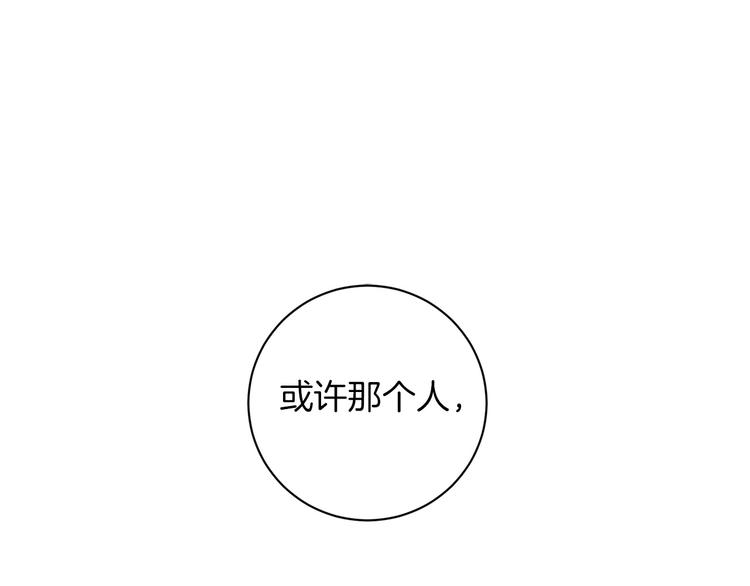 第2话 奇怪的男人0