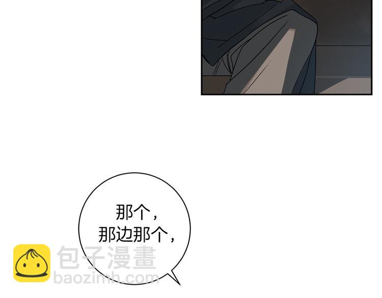 第2话 奇怪的男人11