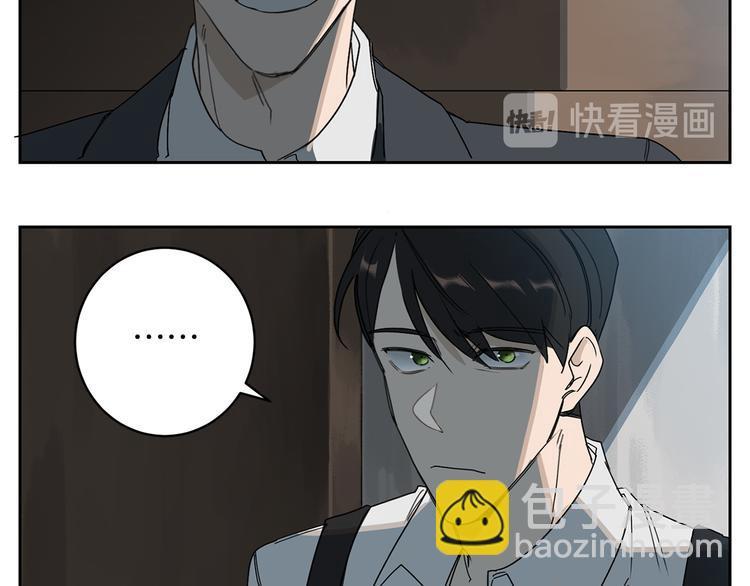 第2话 奇怪的男人2