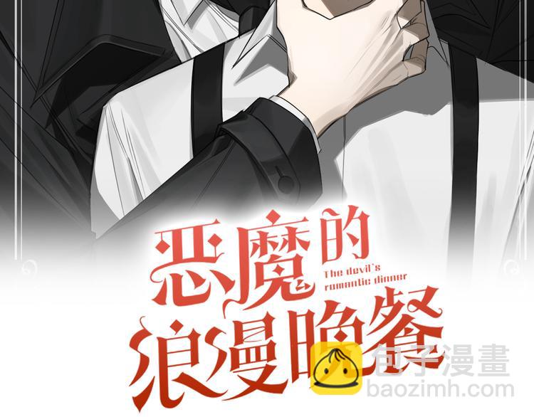 第2话 奇怪的男人22