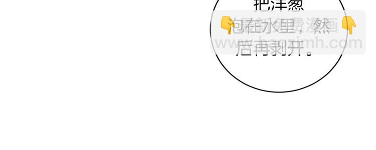 第2话 奇怪的男人34
