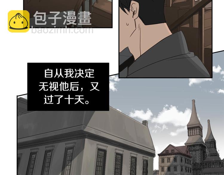 第2话 奇怪的男人57