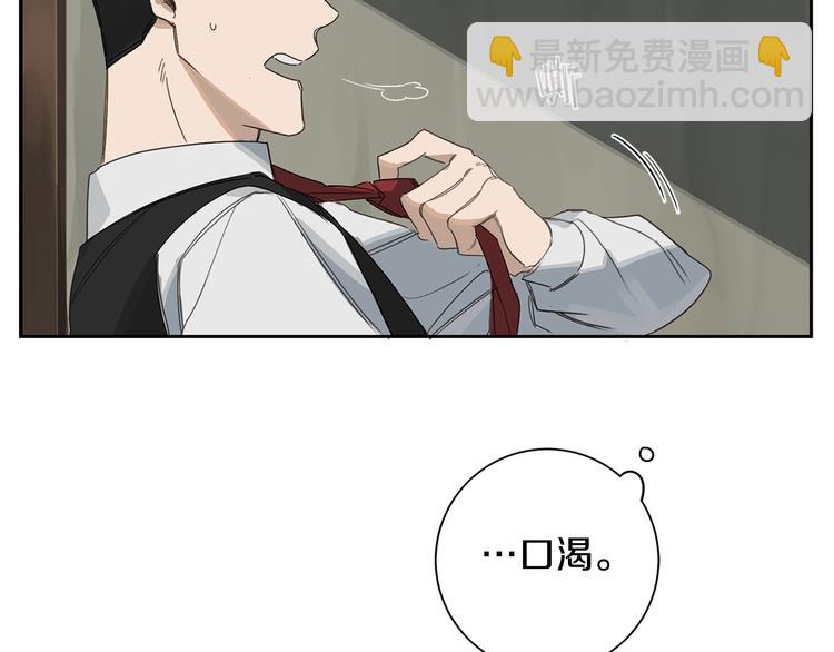 第3话 共进晚餐101