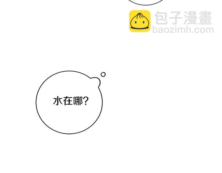 第3话 共进晚餐102