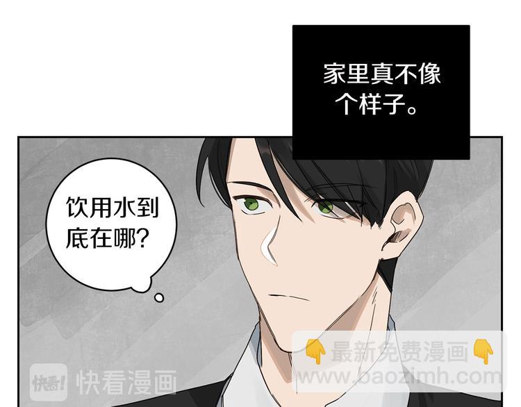 第3话 共进晚餐111
