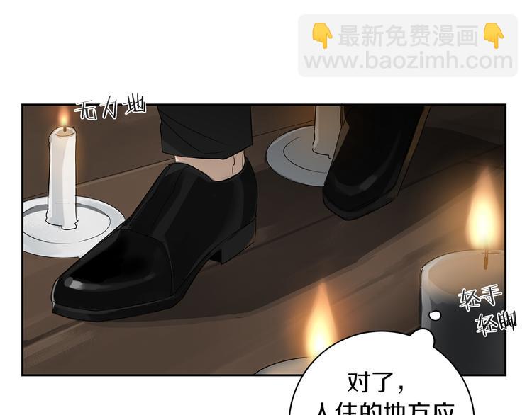 第3话 共进晚餐117