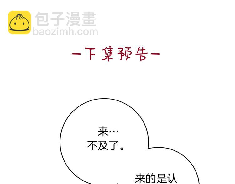 第3话 共进晚餐127