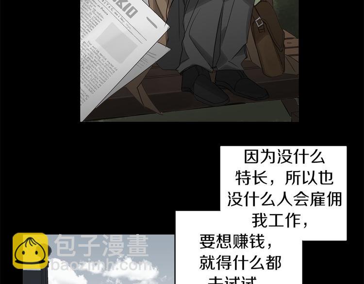 第3话 共进晚餐13