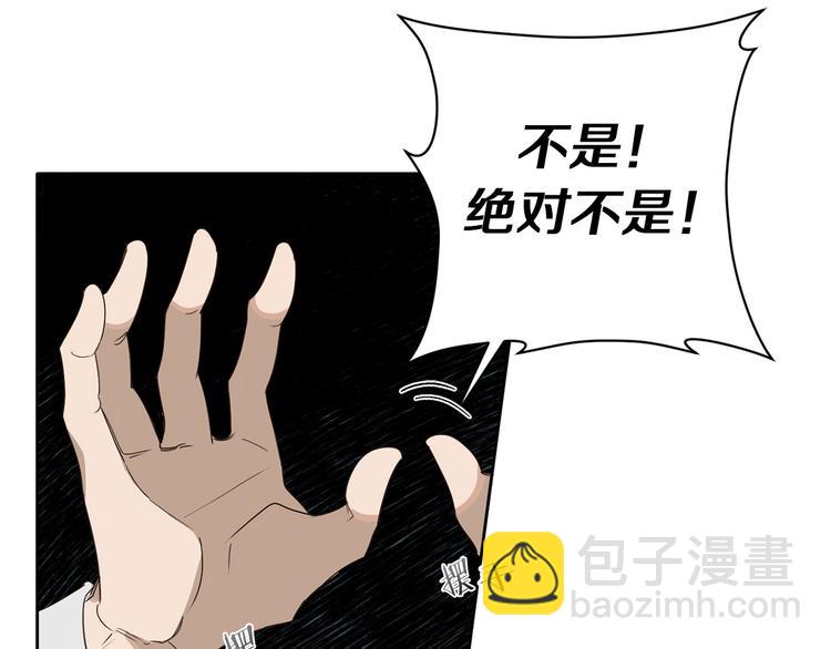 第3话 共进晚餐131