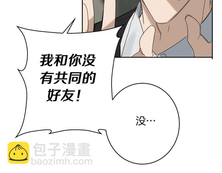第3话 共进晚餐133