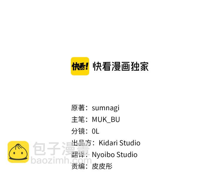 第3话 共进晚餐2