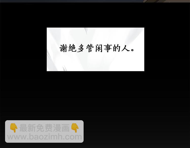 第3话 共进晚餐22