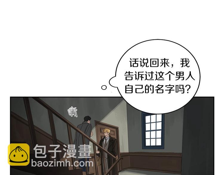 第3话 共进晚餐25