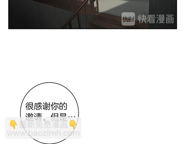 第3话 共进晚餐26