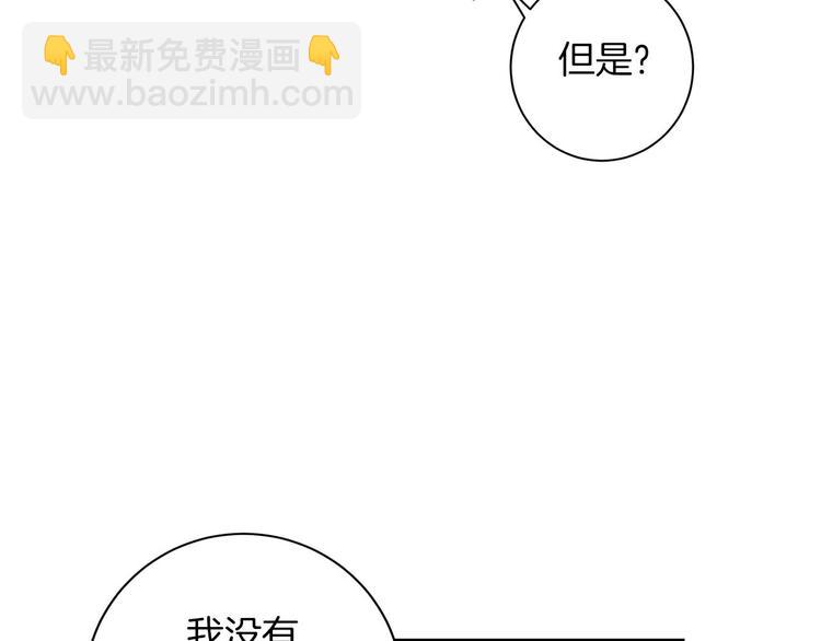 第3话 共进晚餐28