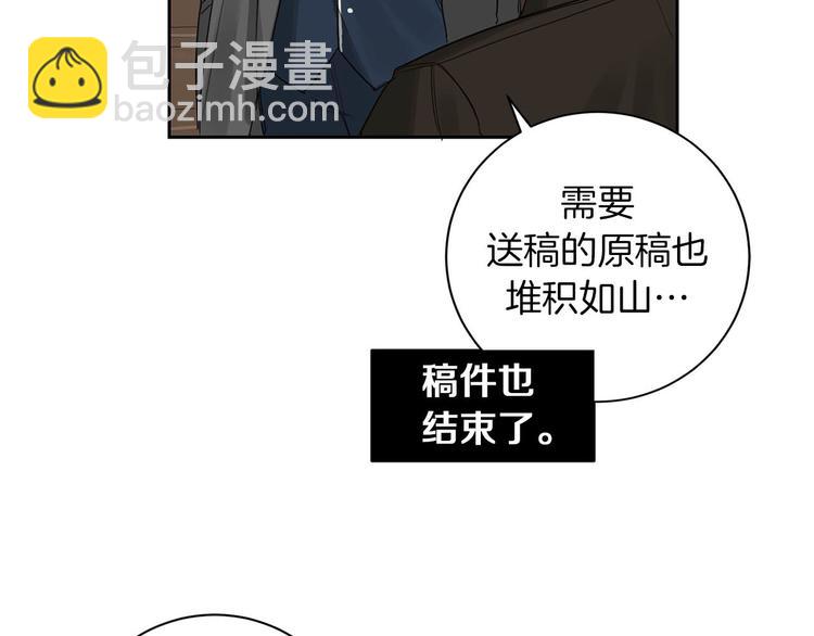 第3话 共进晚餐30