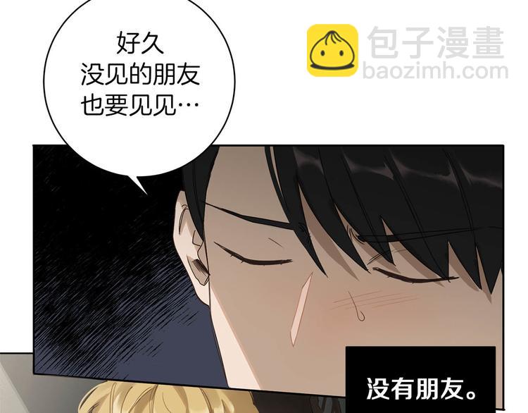 第3话 共进晚餐31