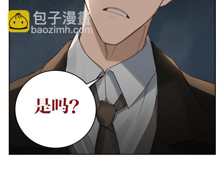 第3话 共进晚餐34