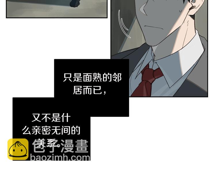 第3话 共进晚餐39