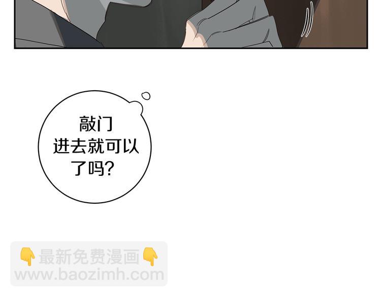 第3话 共进晚餐44