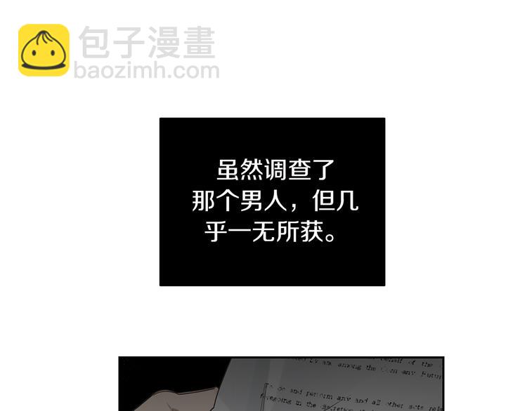第3话 共进晚餐46