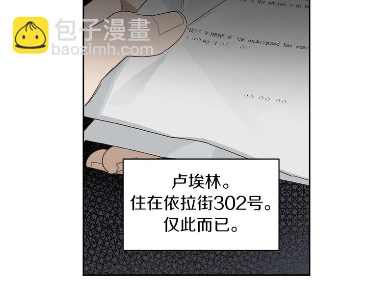 第3话 共进晚餐51