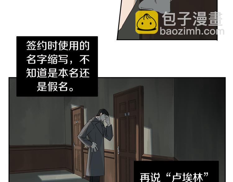 第3话 共进晚餐54