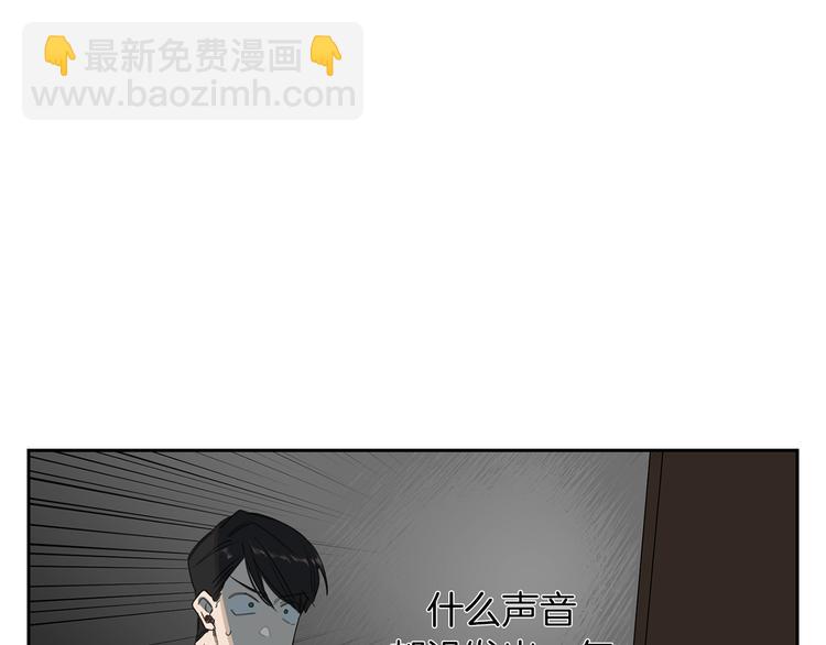 第3话 共进晚餐58