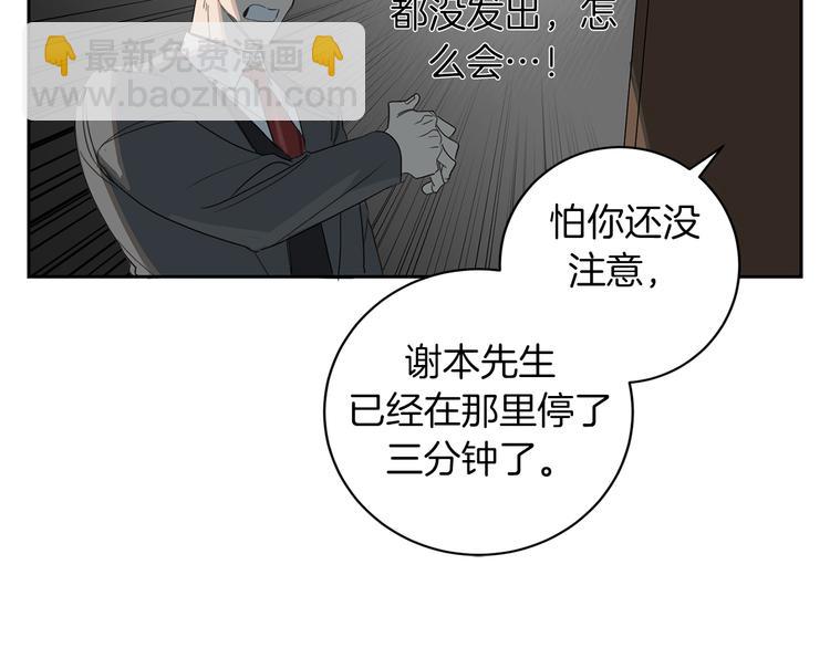 第3话 共进晚餐59