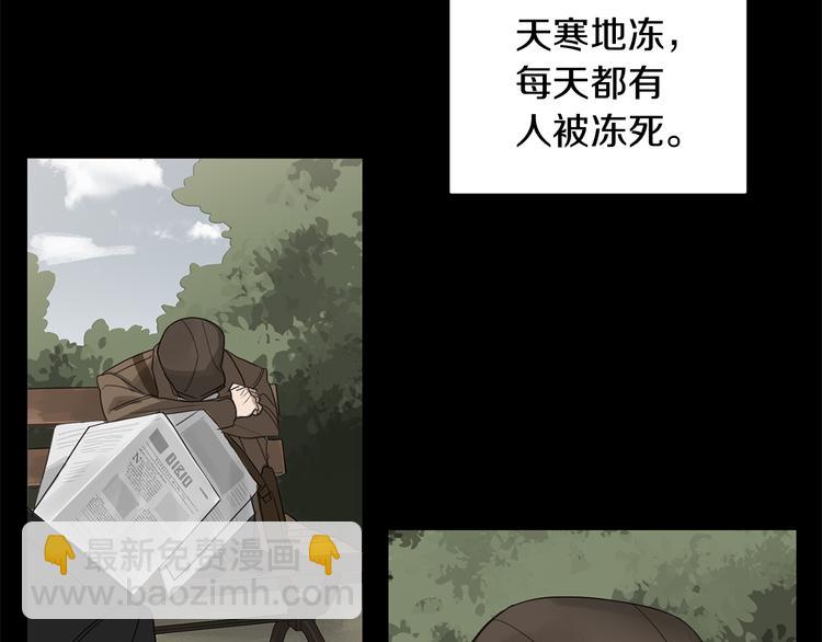 第3话 共进晚餐6