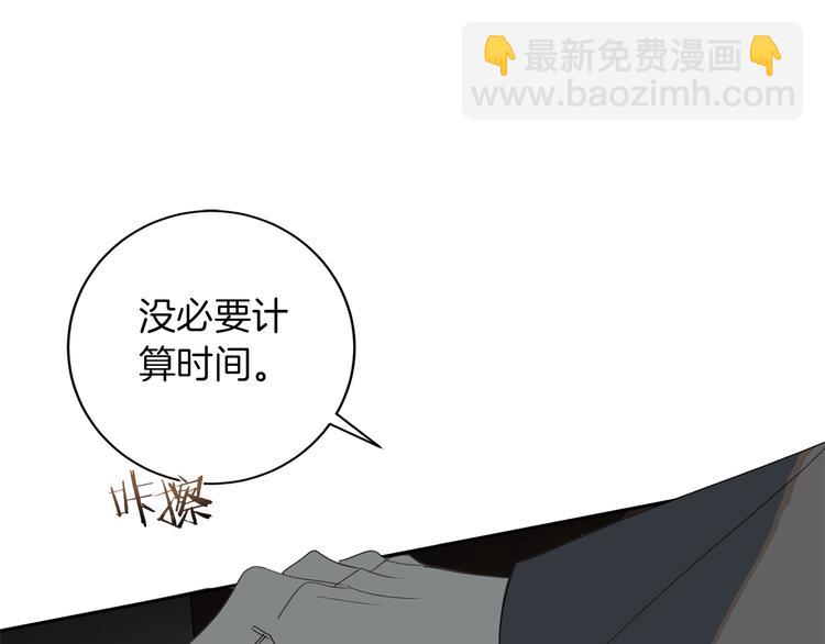 第3话 共进晚餐62
