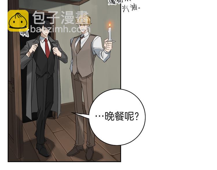 第3话 共进晚餐69