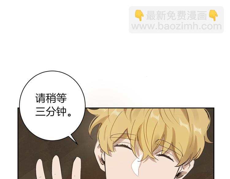 第3话 共进晚餐70
