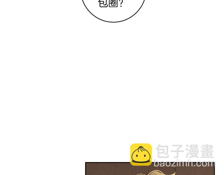 第3话 共进晚餐78