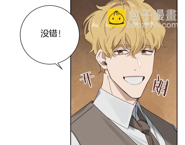 第3话 共进晚餐79