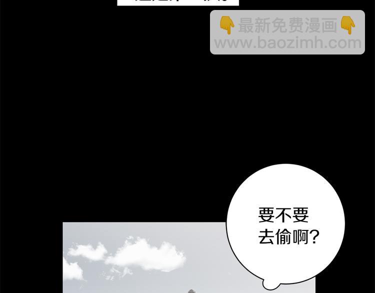 第3话 共进晚餐8