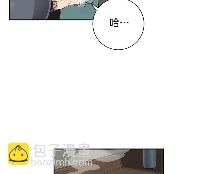 第3话 共进晚餐81