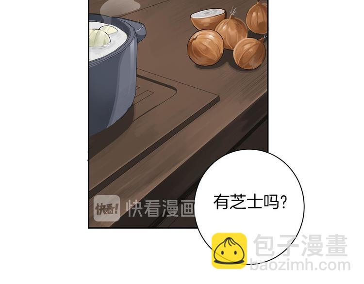 第3话 共进晚餐82