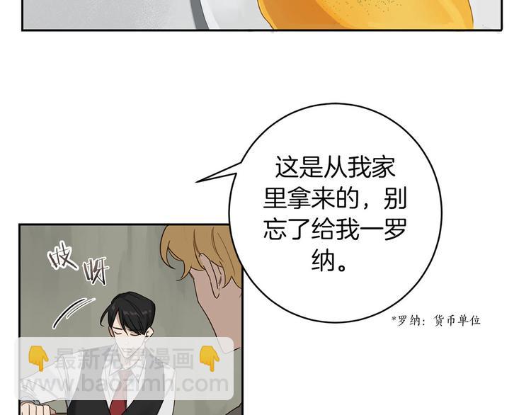 第3话 共进晚餐85