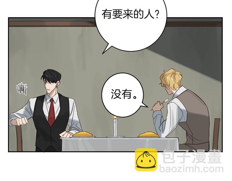 第3话 共进晚餐90