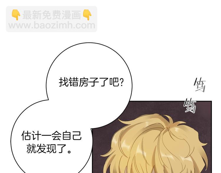 第3话 共进晚餐91