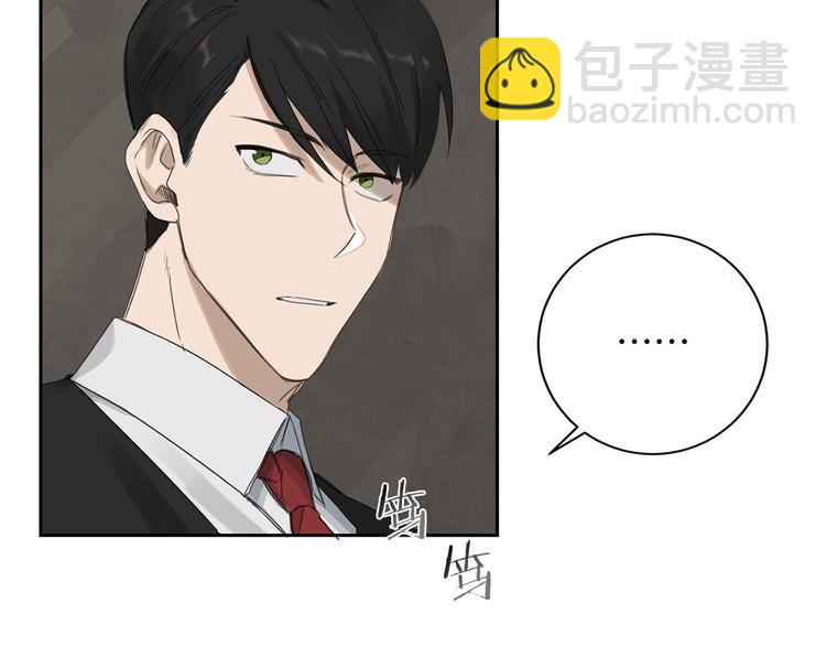 第3话 共进晚餐93