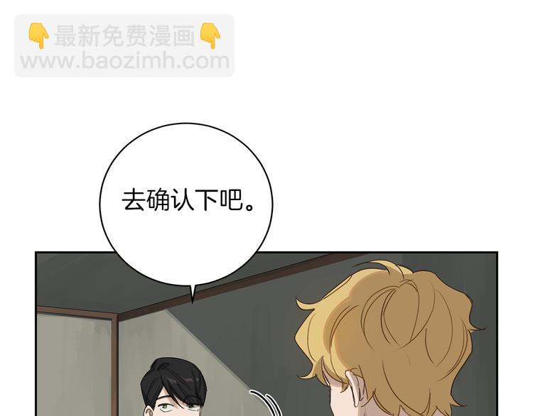 第3话 共进晚餐95