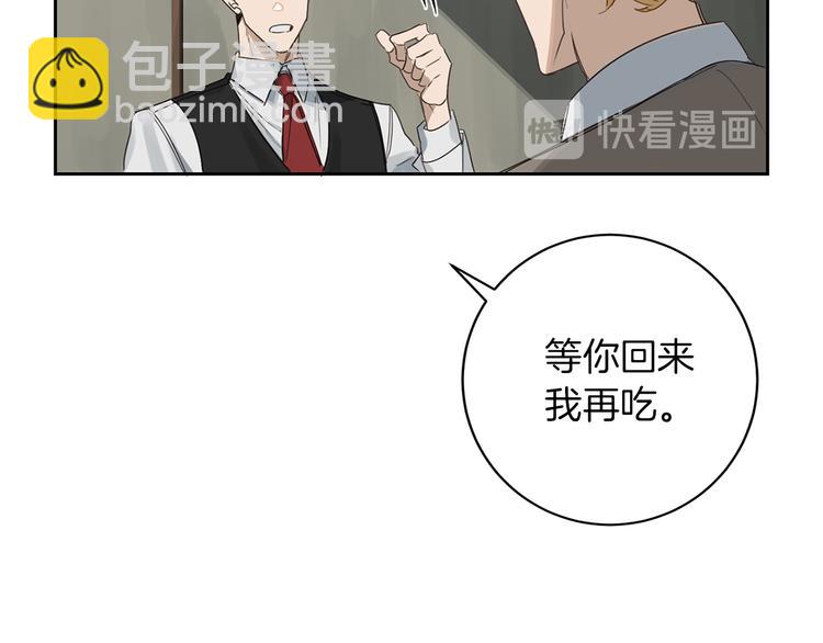 第3话 共进晚餐96