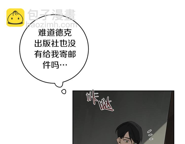 第7话 奇怪的饮料109