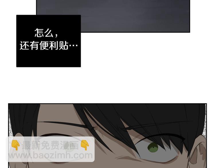 第7话 奇怪的饮料113