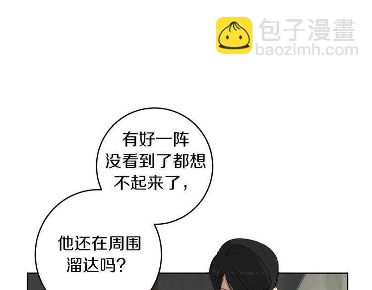 第7话 奇怪的饮料117