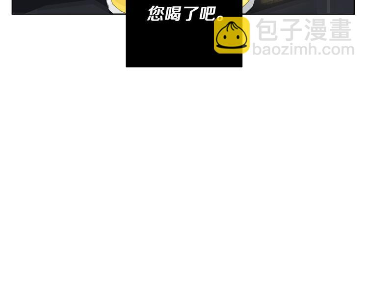 第7话 奇怪的饮料122