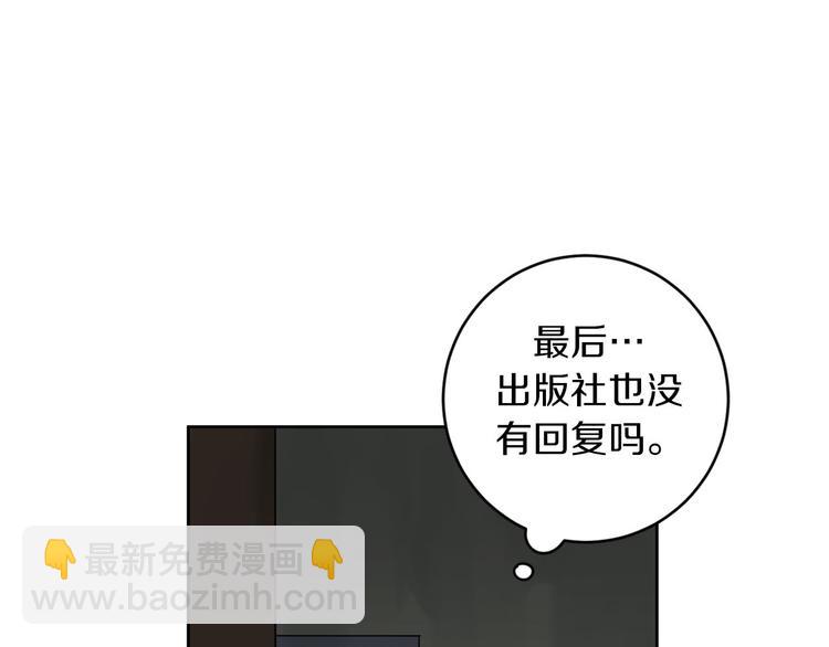 第7话 奇怪的饮料126